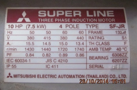 ขายมอเตอร์ Mitsubishi super line มือสอง 2 ลูก