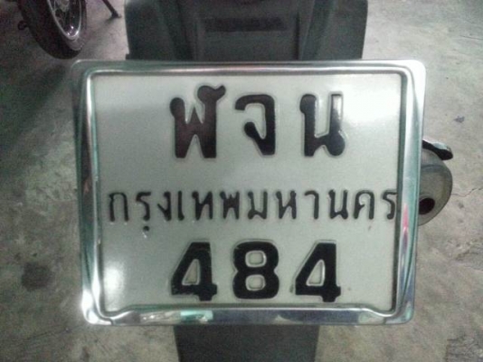 สตาร์ทมือ Wave 110i ปี54 กท484 เครื่องดี 25000