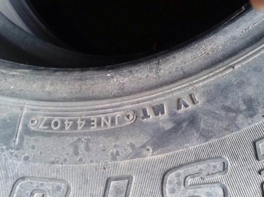 ยางรถยนต์ ขอบ16