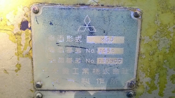 ขายรถเกรด MITSUBISHI รุ่น MG-3 สภาพใช้งานได้ปกติ ไม่มีเอกสารนะครับ ราคาต่อรองได้