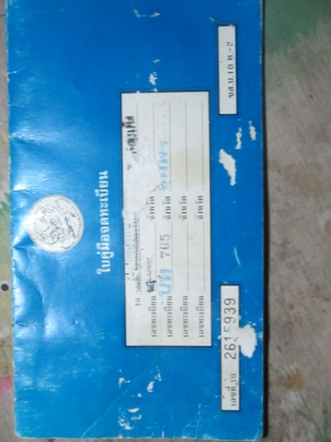 ขายรถกระบะ DATSUN เครื่อง NISSAN s20 มีเล่มทะเบียนพร้อม ล้อเม็ค4ล้อ ระบบไฟใช้ได้ทุกอย่าง เเชซซีสวย เครื่องสตาร์ทติดง่าย ขายรถกระบะ DATSUN เครื่อง NISSAN s20 มีเล่มทะเบียนพร้อม ล้อเม็ค4ล้อ ระบบไฟใช้ได้ทุกอย่าง เเชซซีสวย เครื่องสตาร์ทติดง่าย