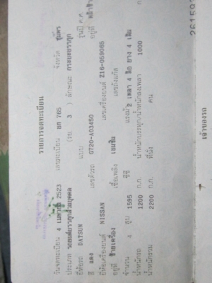 ขายรถกระบะ DATSUN เครื่อง NISSAN s20 มีเล่มทะเบียนพร้อม ล้อเม็ค4ล้อ ระบบไฟใช้ได้ทุกอย่าง เเชซซีสวย เครื่องสตาร์ทติดง่าย ขายรถกระบะ DATSUN เครื่อง NISSAN s20 มีเล่มทะเบียนพร้อม ล้อเม็ค4ล้อ ระบบไฟใช้ได้ทุกอย่าง เเชซซีสวย เครื่องสตาร์ทติดง่าย