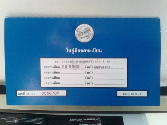 Suzuki Caribian ปี1991 เครื่องเกียร์ดี เทินเพลา มีแก๊ส พวงเพาเวอร์