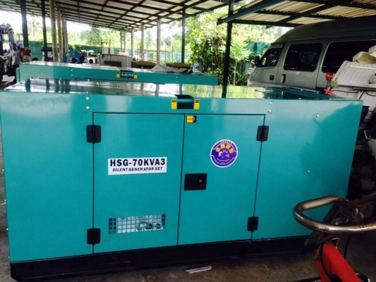 ขายเครื่องปั่นไฟ70/80kva