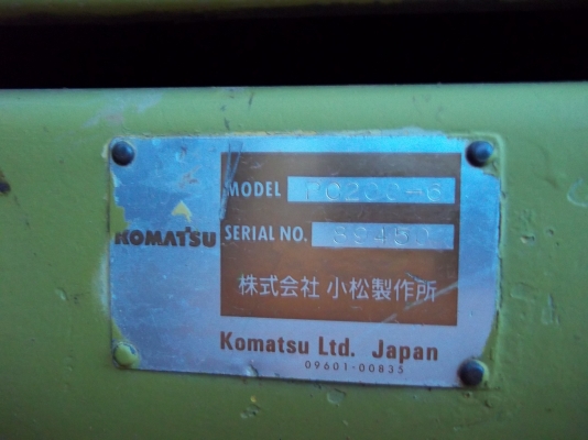 ประกาศนี้ ซื้อขายแล้ว!