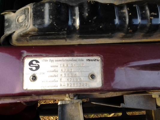 ISUZU TFR 2.5 มังกรทองปี 39 แอร์เย็น มาลัยเพาเวอร์ แม็กไลเนอร์ เครื่องเดิม คานหน้าเดิมเล่มพร้อม ISUZU TFR 2.5 มังกรทองปี 39 แอร์เย็น มาลัยเพาเวอร์ แม็กไลเนอร์ เครื่องเดิม คานหน้าเดิมเล่มพร้อม