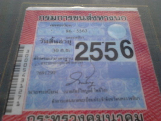 ISUZU ELF 110 HP 4BE1 กระบะมีคอกไม้คอกสูงให้ครบยาว 4.20 เมตรสามารถถอดเข้าออกได้ง่ายครับ เครื่องแห้งแน่นดี หัวเก๋งไม่มีผุ ภายในครบพร้อม ช่วงล่างเฟืองท้ายเป็นชุดของ ISUZU 85 แรง คัชซีไม่มีผุ ยางสภาพดีพร้อมบรรทุกพร้อมใช้งานได้เลย เอกสารทะเบียนครบพร้อมโอน ราค ISUZU ELF 110 HP 4BE1 กระบะมีคอกไม้คอกสูงให้ครบยาว 4.20 เมตรสามารถถอดเข้าออกได้ง่ายครับ เครื่องแห้งแน่นดี หัวเก๋งไม่มีผุ ภายในครบพร้อม ช่วงล่างเฟืองท้ายเป็นชุดของ ISUZU 85 แรง คัชซีไม่มีผุ ยางสภาพดีพร้อมบรรทุกพร้อมใช้งานได้เลย เอกสารทะเบียนครบพร้อมโอน ราค