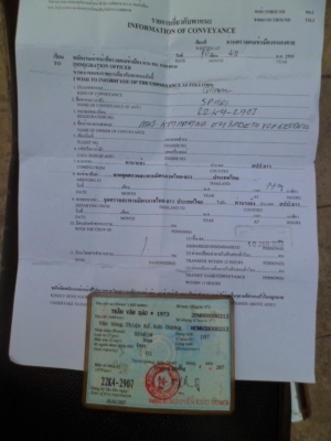 ขายรถโบราณ เก่าเก็บ