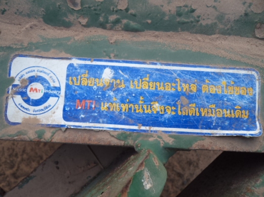 ขายรถไถฟอร์ด6600T5 สภาพสวยพร้อมใช้งานคับเอกสารใบอินวออย์