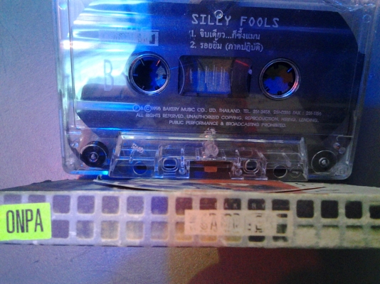 เทปsillyfoolsตอนอยู่Bakeryสภาพดีมาก