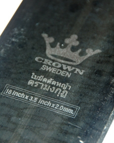 ใบมีดตัดหญ้า มงกุฏ