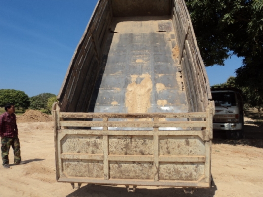 ขาย มิตซู 527 หลงโบ