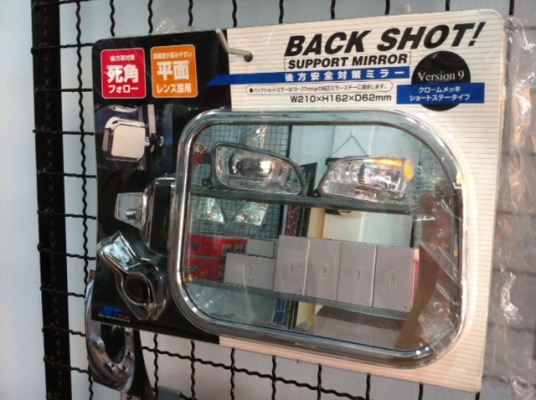 ร้าน VSK Autopart เซียงกงบางนาซอย 2 ขายของแต่งรถบรรทุกนำเข้าจากญี่ปุ่น