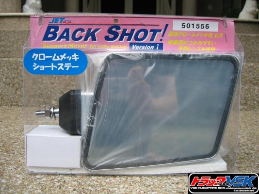 ร้าน VSK Autopart เซียงกงบางนาซอย 2 ขายของแต่งรถบรรทุกนำเข้าจากญี่ปุ่น
