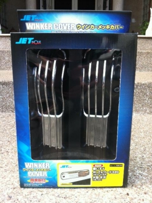 ร้าน VSK Autopart เซียงกงบางนาซอย 2 ขายของแต่งรถบรรทุกนำเข้าจากญี่ปุ่น