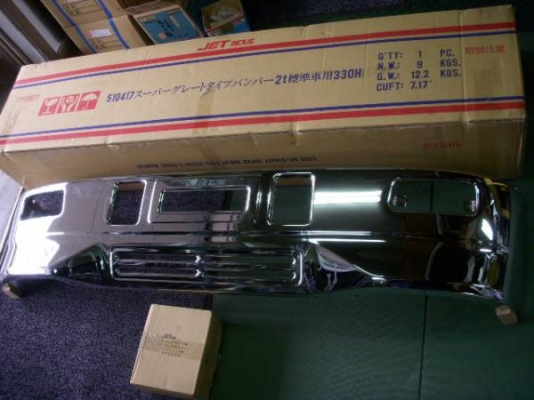 ร้าน VSK Autopart เซียงกงบางนาซอย 2 ขายของแต่งรถบรรทุกนำเข้าจากญี่ปุ่น
