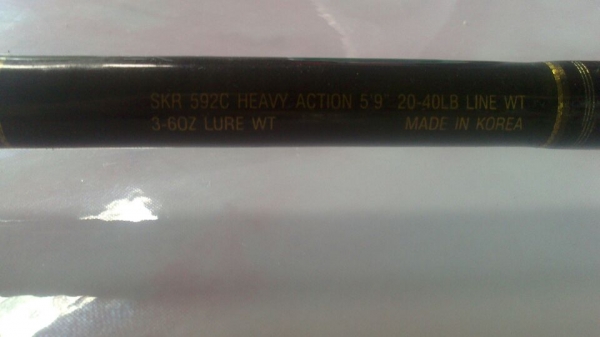 ขายคันเบ็ดพร้อมรอกเบท ขายคันเบ็ดพร้อมรอกเบท