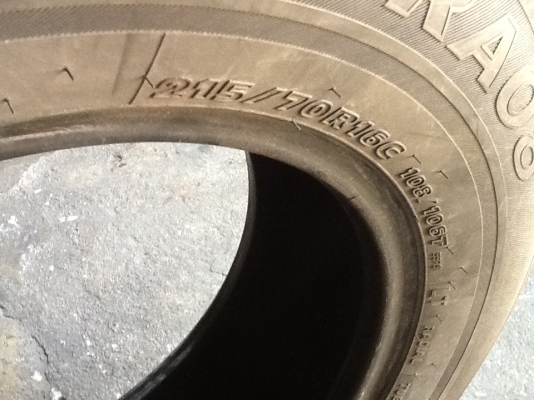 ขายยางรถ ราคาไม่แพง