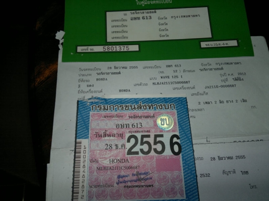 wave 125i สตาร์ทมือ หัวฉีดปี 55 ออกมา24 วัน 45000 บาท