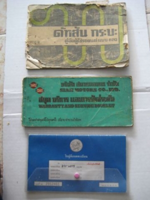 DATSUN ช้างเหยียบ  รถแกร่ง ทนทาน นานปี สวยภายนอก ในเดิมๆ พึ่งทำสีปีกว่าๆ เกียร์คอ เครื่องเบนซินเดิม มีแอร์ พร้อมเบาะสองแถว (รถมือเดียว ทะเบียนแท้ มีBook Service และคู่มือ)