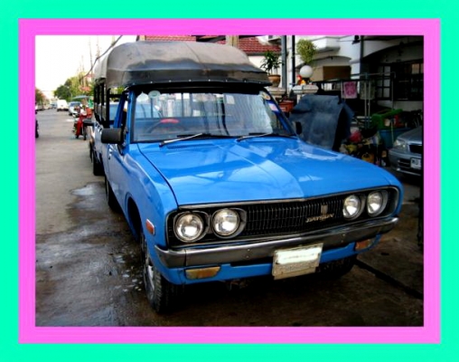 DATSUN ช้างเหยียบ รถแกร่ง ทนทาน นานปี สวยภายนอก ในเดิมๆ พึ่งทำสีปีกว่าๆ เกียร์คอ เครื่องเบนซินเดิม มีแอร์ พร้อมเบาะสองแถว (รถมือเดียว ทะเบียนแท้ มีBook Service และคู่มือ) DATSUN ช้างเหยียบ รถแกร่ง ทนทาน นานปี สวยภายนอก ในเดิมๆ พึ่งทำสีปีกว่าๆ เกียร์คอ เครื่องเบนซินเดิม มีแอร์ พร้อมเบาะสองแถว (รถมือเดียว ทะเบียนแท้ มีBook Service และคู่มือ)