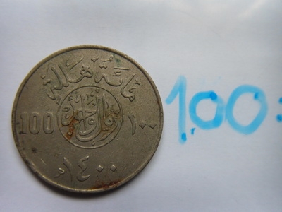 ขายเงินต่างประเทศเก่า หลายประเทศเลยน่าเก็บสะสมไม่แพง