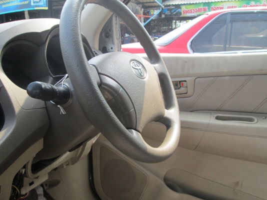 วงพวงมาลัย