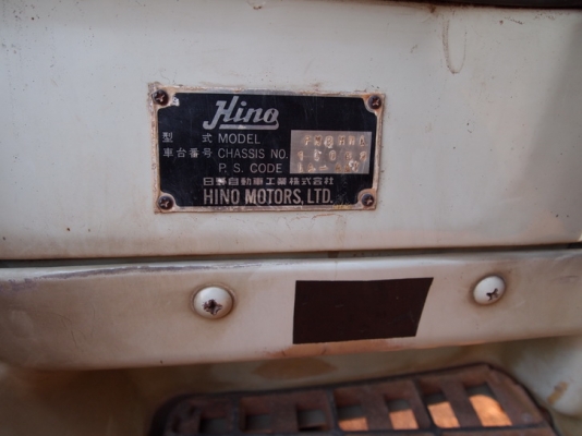 ขายรถ10ล้อ ดั้มพ์ HINO  FM3H เครื่อง 195  แรงม้า 3 เพลา