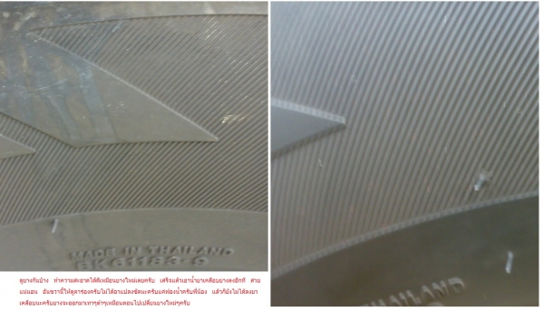 น้ำยาทำความสะอาดพร้อมเคลือบแวกรถ บ้าน มอไซ เรือ ได้หมดครับ