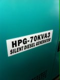 เครื่องปั่นไฟสภาพใหม่ไม่เคยใช้งาน เครื่องปั่นไฟสภาพใหม่ไม่เคยใช้งาน