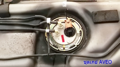 ถังน้ำมัน เชฟโรเลต AVEO และคานท้ายทั้งชุด