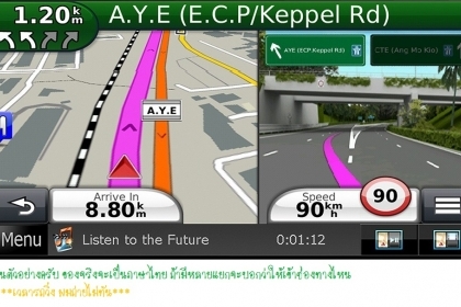 ขาย 2Din KENWOOD รุ่น DNX7360BT ขาย 2Din KENWOOD รุ่น DNX7360BT