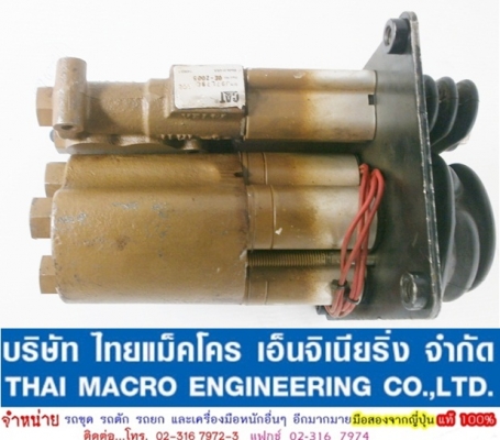 คอนโทรลมือ CAT 6E-2095