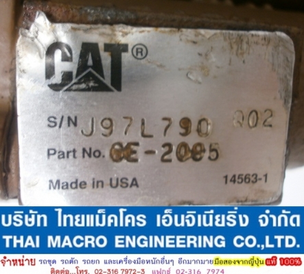 คอนโทรลมือ CAT 6E-2095