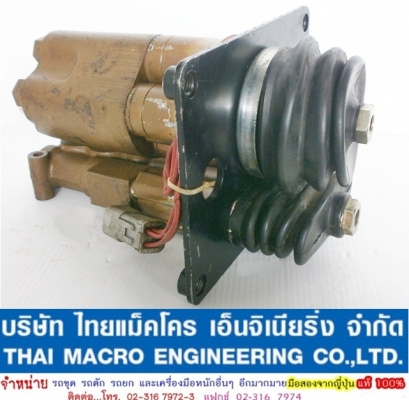 คอนโทรลมือ CAT 6E-2095