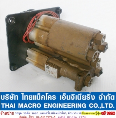 คอนโทรลมือ CAT 6E-2095