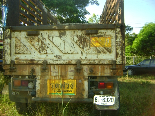 ขายลูกพ่วง  ราคา   280,000 บาท