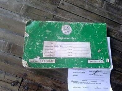 ขาย Honda Nice 110 U-BOX ปี 45