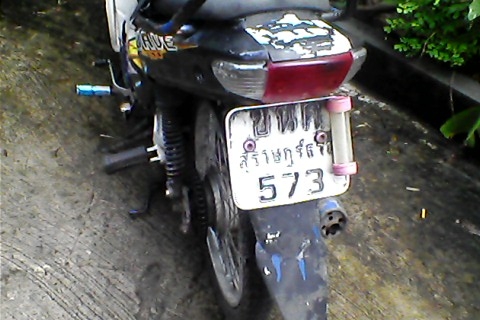 ต้องการขาย ยามาฮ่า ไม่มีเล่ม เครื่องดี ซื้อต่อจากร้านซ่อม ต้องการขาย ยามาฮ่า ไม่มีเล่ม เครื่องดี ซื้อต่อจากร้านซ่อม