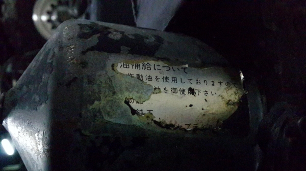 ปั๊มไฮดรอลิค 12v