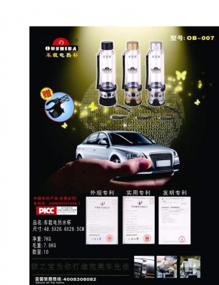 ขายกระติกทำน้ำร้อนถึงอุณหภูมิ 99องศา ใช้ภายในรถยนต์เพียงต่อเข้ากับปลั๊กที่เสียบบุหรี่ในรถยนต์เท่านั้น ใช้เวลาไม่ถึง5นาทีครับ สินค้าได้รับใบ Certificated จากต่างประเทศ สะดวกและปลอดภัย ราคาเพียง 1,800.-บาทเท่านั้น ขายกระติกทำน้ำร้อนถึงอุณหภูมิ 99องศา ใช้ภายในรถยนต์เพียงต่อเข้ากับปลั๊กที่เสียบบุหรี่ในรถยนต์เท่านั้น ใช้เวลาไม่ถึง5นาทีครับ สินค้าได้รับใบ Certificated จากต่างประเทศ สะดวกและปลอดภัย ราคาเพียง 1,800.-บาทเท่านั้น