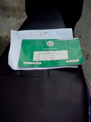 ยามาฮ่ามีโอ