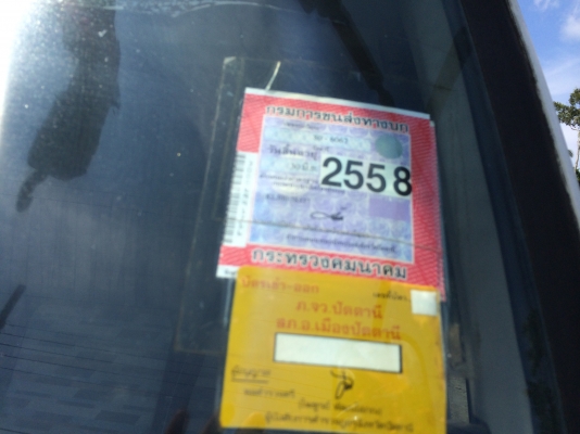 6ล้อดั้ม168แรงติดเครน3ตัน3ปลอก HINO KL300-38537 เครื่องEH700 เบรคทิฟฟี่ พ.เพาเวอร์ ยางเต็ม หังเก่งสวย เล่มพร้อม ภาษีหมดปีหน้า