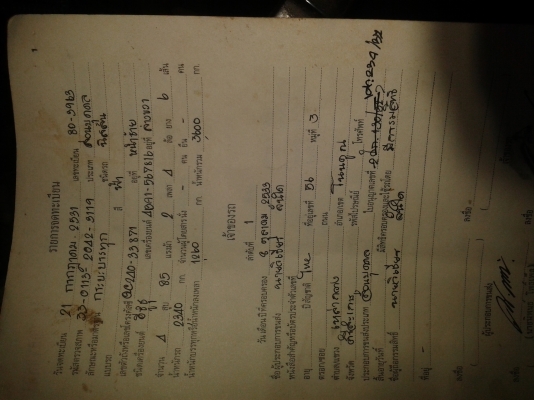 ขายรถ 6 ล้อtl เครื่อง85แรงพร้อมตู้นวดข้าว 6ฟุต