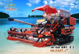 ด่วน !!! ต้องการรถเกี่ยว 3 - 4 คัน รับงานแถวภาคอีสาน