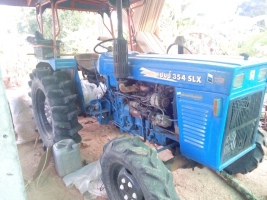 ขายๆๆด่วนนจร้า