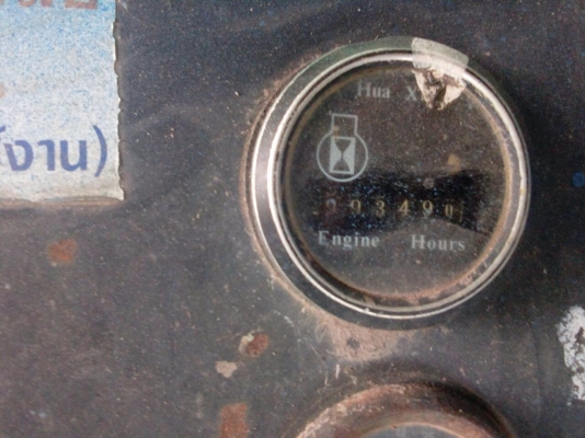 ขายๆๆด่วนนจร้า