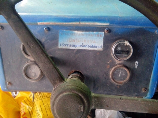 ขายๆๆด่วนนจร้า