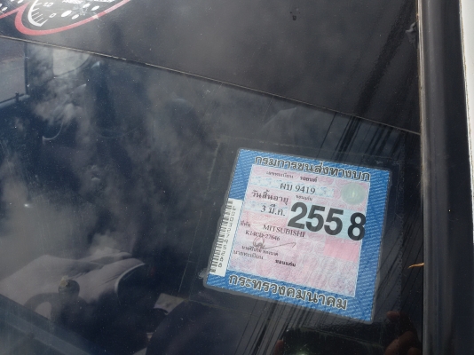 aerobodyปี94  ขี่ดี แอร์เย็น 59000