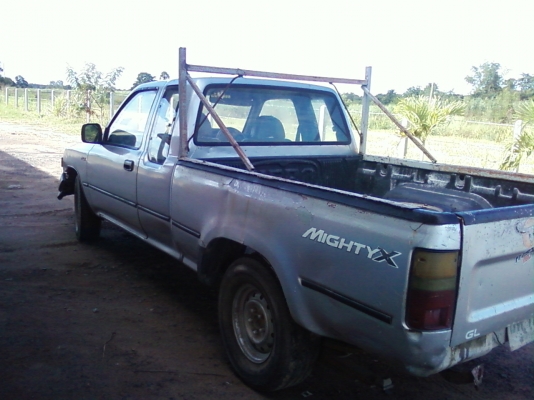 ขายไมตี้ แคป ปี 95 อยู่สารคาม ขายไมตี้ แคป ปี 95 อยู่สารคาม